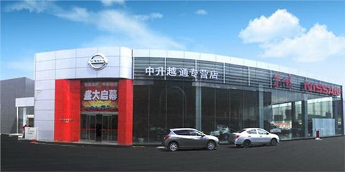 中升越通專(zhuān)營(yíng)店